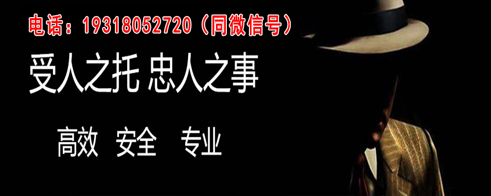 新都外遇出轨调查取证