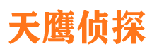 新都捉小三公司